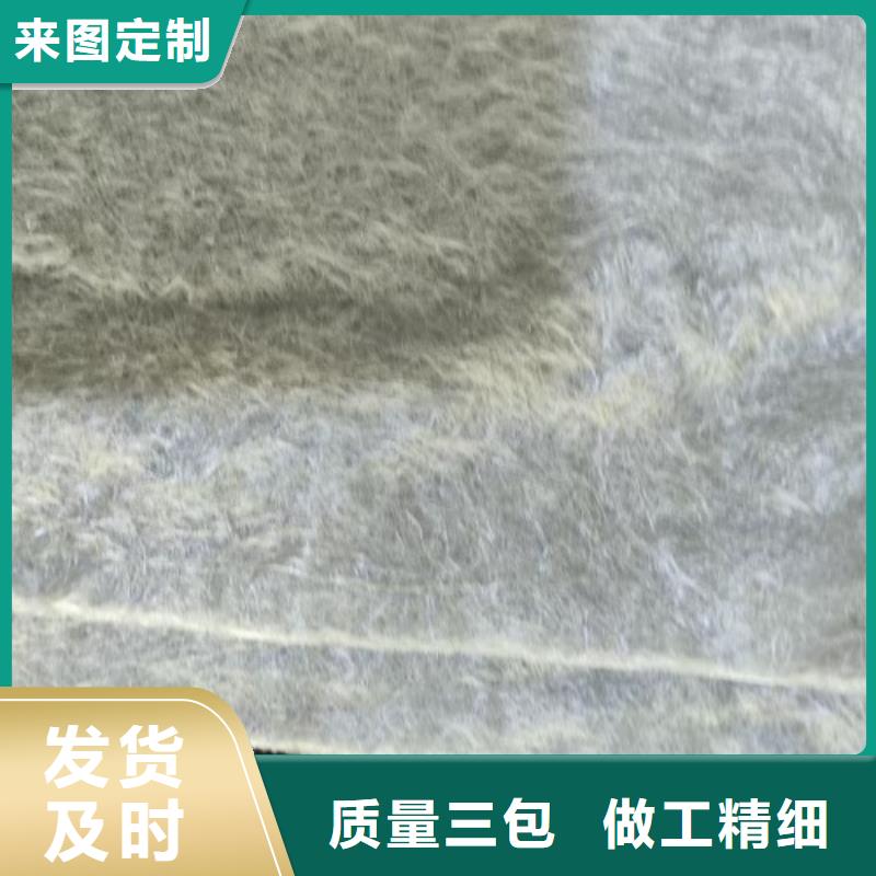 聚丙烯長(zhǎng)絲土工布價(jià)格【】同城生產(chǎn)廠家