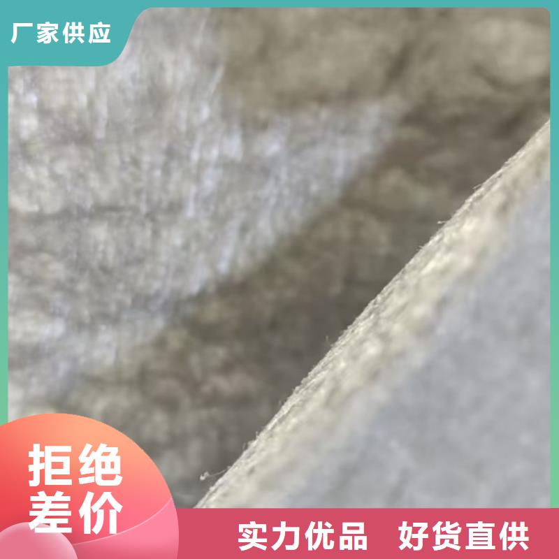 聚丙烯长丝土工布诚信厂家【】同城品牌