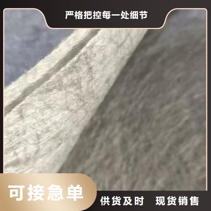 【聚丙烯土工布】廠家聯(lián)系當(dāng)?shù)厣a(chǎn)廠家
