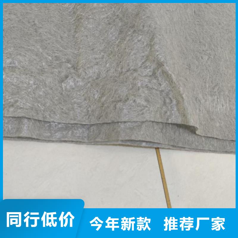 海南保亭縣聚丙烯土工布廠家