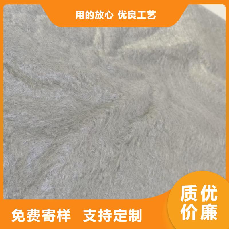 聚丙烯土工布厂家联系