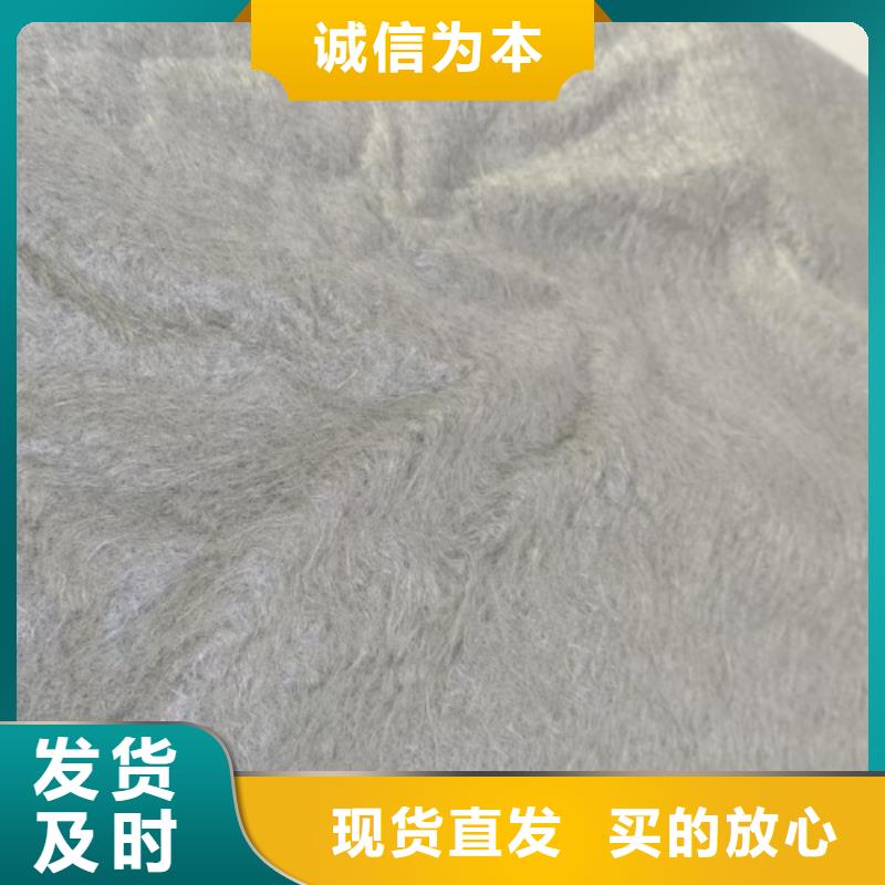 聚丙烯土工布【當地】庫存量大
