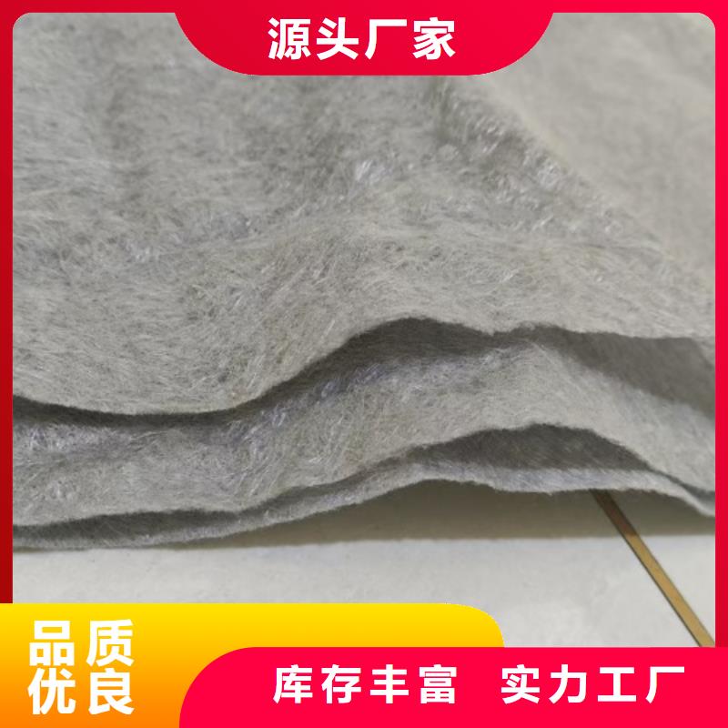 聚丙烯土工布廠家精工制作