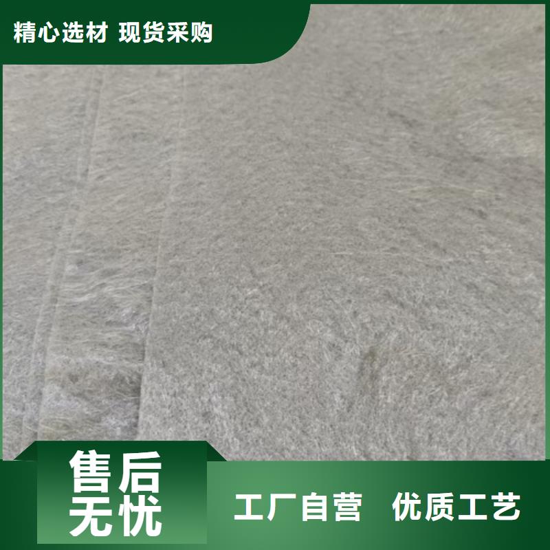 聚丙烯土工布廠家聯系