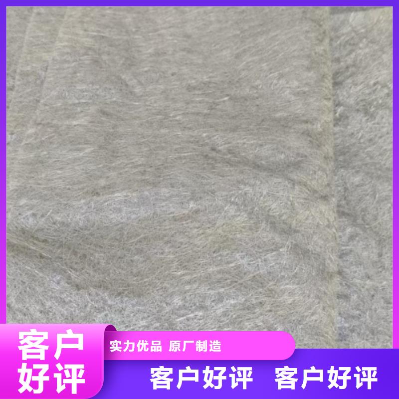 聚丙烯土工布廠家聯系方式