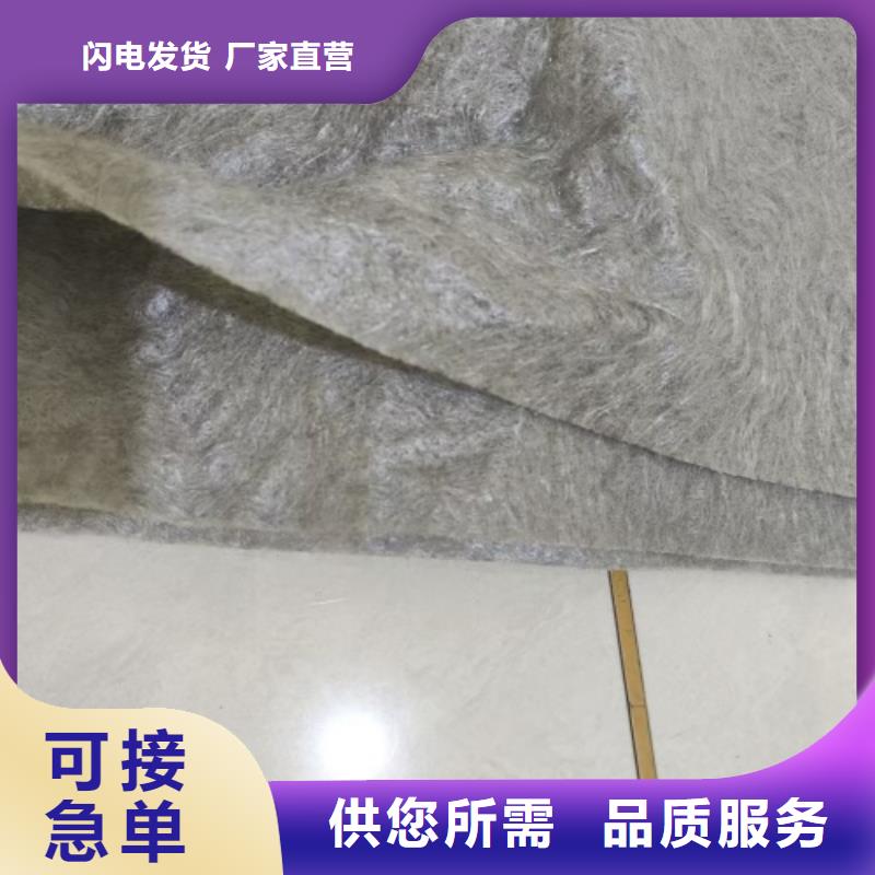 聚丙烯土工布廠家聯系方式