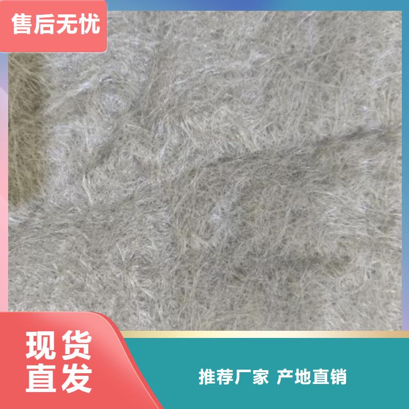 【聚丙烯土工布】{廠家現(xiàn)貨批發(fā)}用心經(jīng)營
