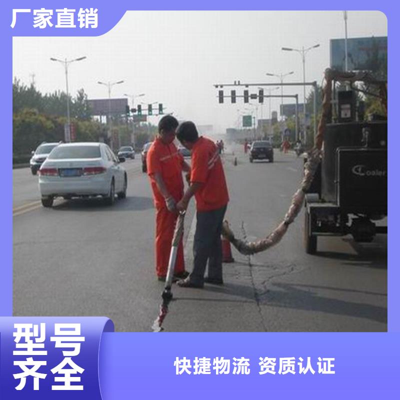 道路密封胶现货销售-实体工厂发货