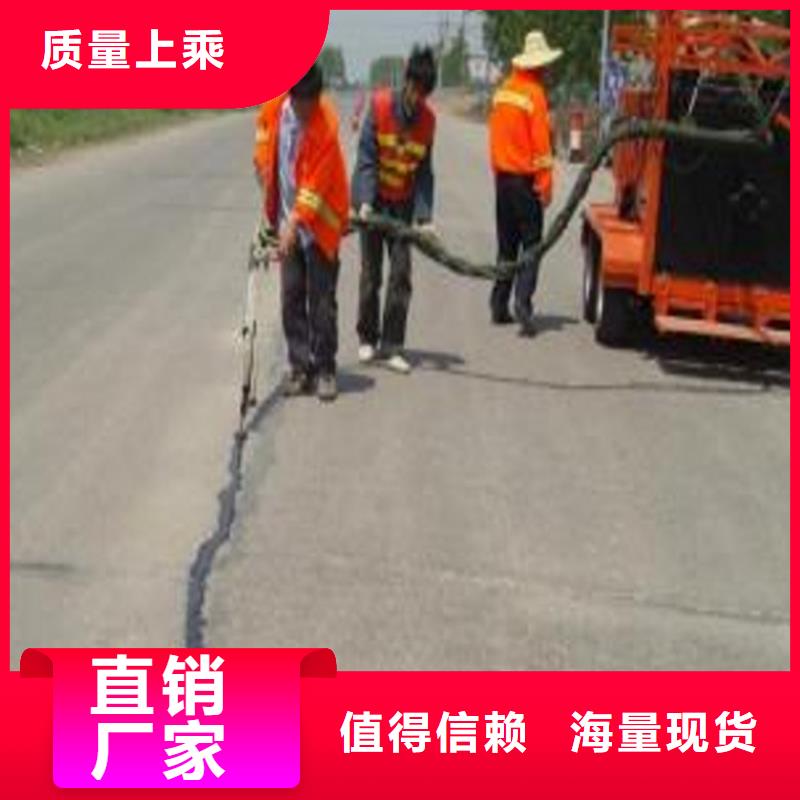 道路密封胶工厂-实体工厂发货