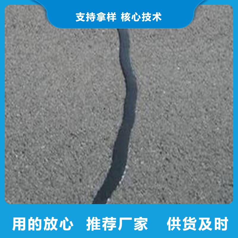 (郑州)同城路铭路面裂缝灌缝胶供应商