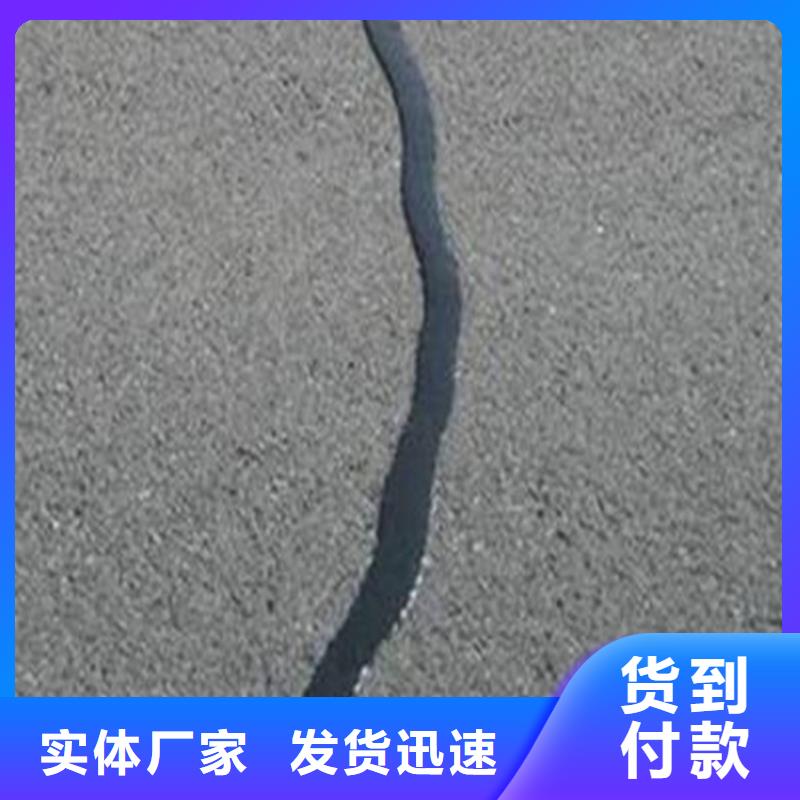 <台湾>周边路铭路面裂缝灌缝胶厂家