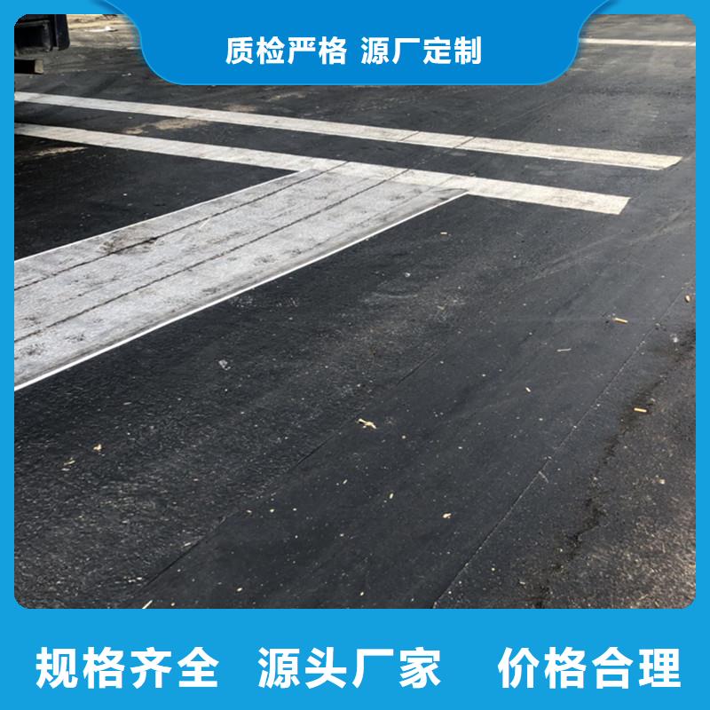 【郑州】直销修路面裂缝密封胶-施工工艺