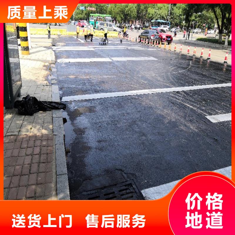 【舟山】询价修路面裂缝密封胶-当地供应商