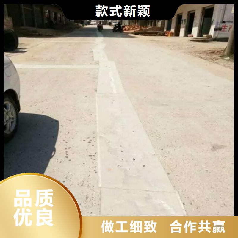 【西藏】本地低温型路面灌缝胶-样品寄送