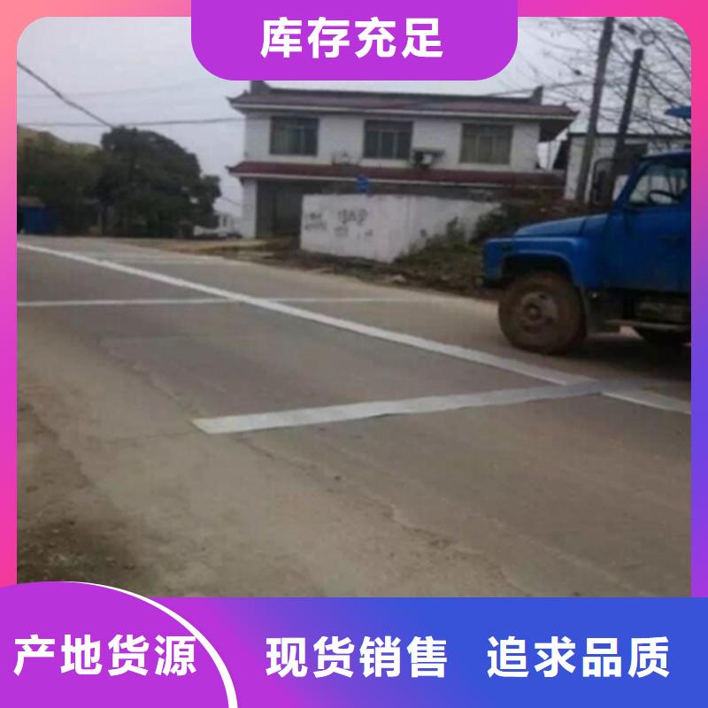 定安县低温型路面灌缝胶-厂家