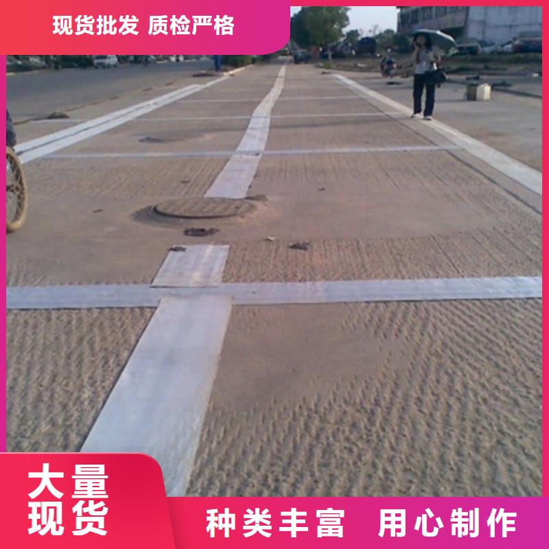 南京生产路面网裂贴-厂家