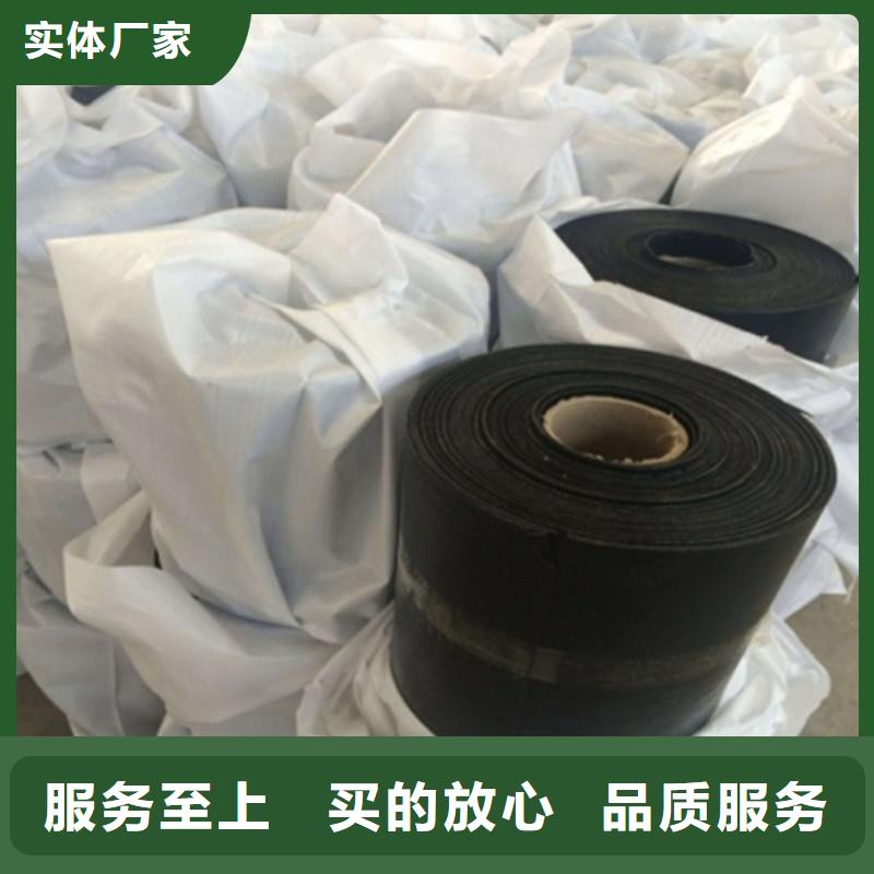 專業銷售貼縫帶-保質