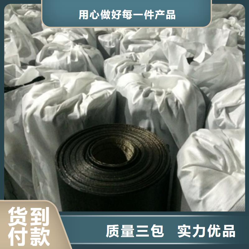 貼縫帶選材用心