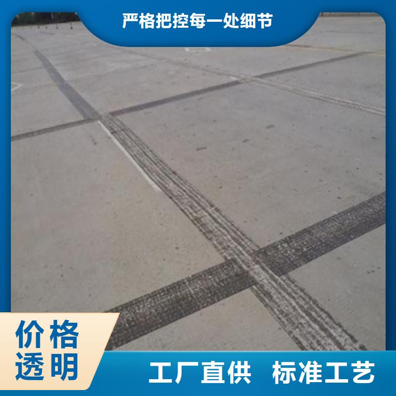 生產銷售#貼縫帶#的廠家