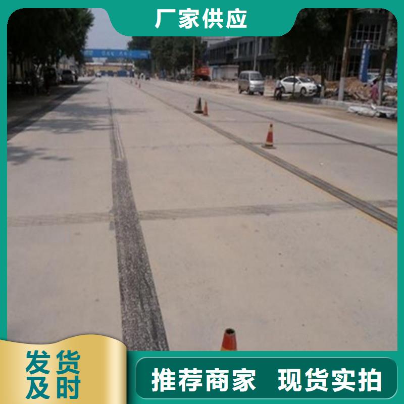 賣貼縫帶的經(jīng)銷商