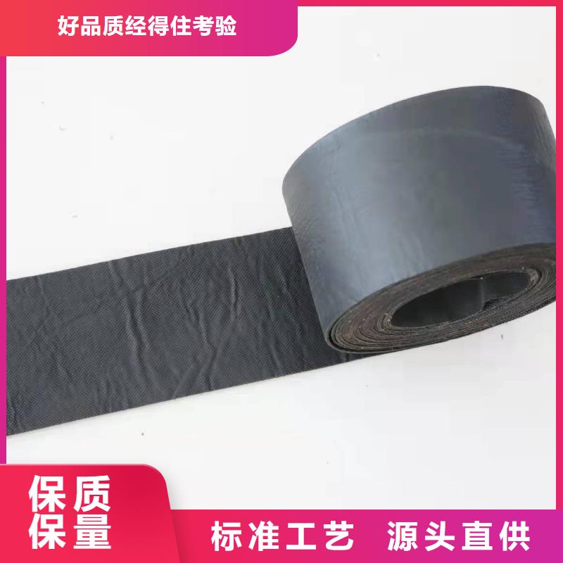 發貨及時的貼縫帶廠家