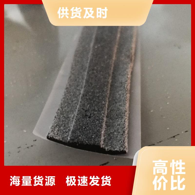 價格合理的貼縫帶批發商本地公司