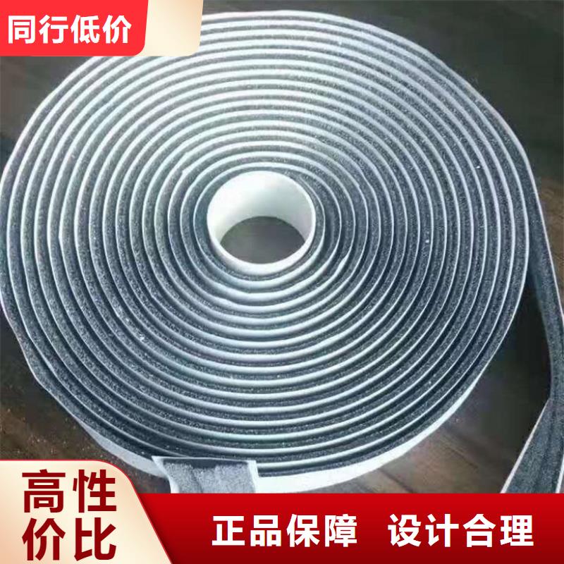 貼縫帶值得信賴的廠家