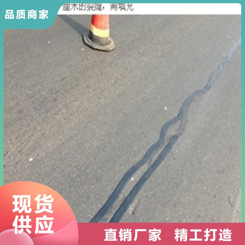 生產銷售#貼縫帶#的廠家