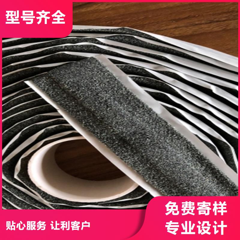貼縫帶貼心服務