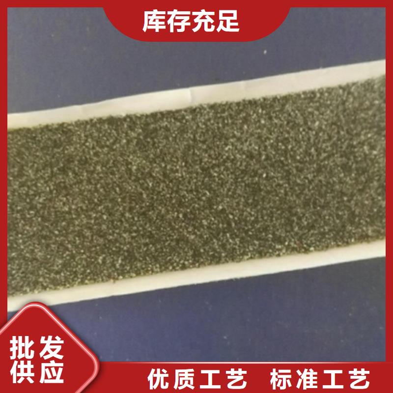 沙面貼縫帶十年老廠