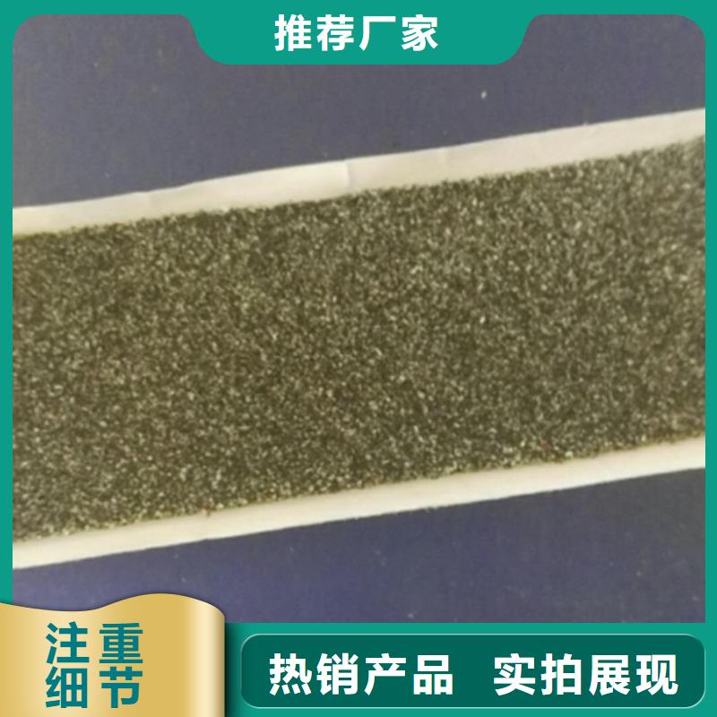 省心：貼縫帶生產廠家