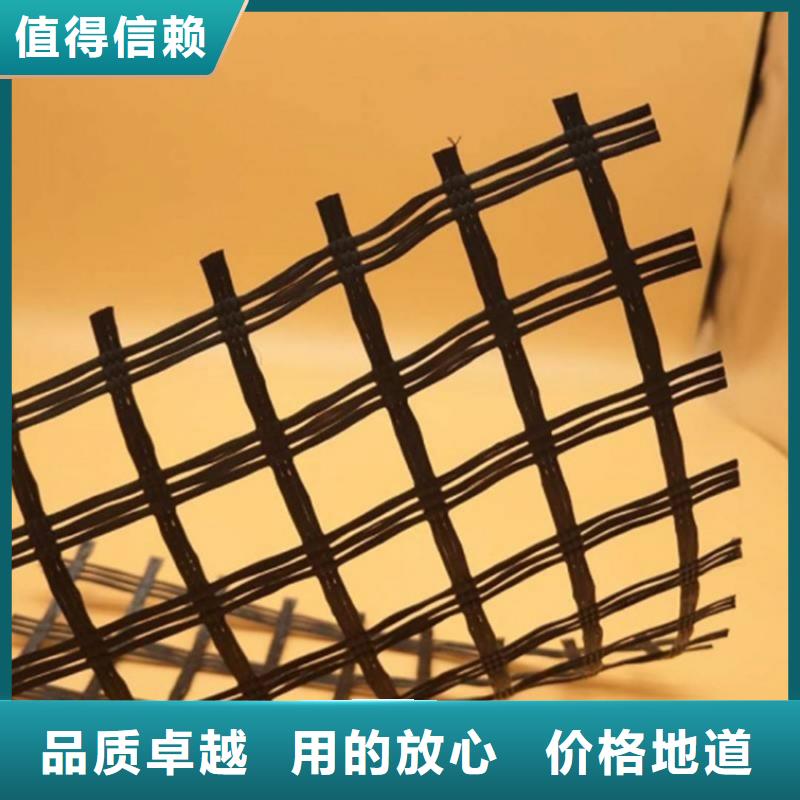 《广州》品质30KN玻纤土工格栅供应商