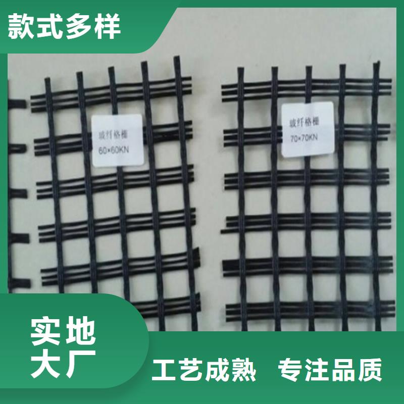 深圳销售玻璃纤维土工格栅厂家