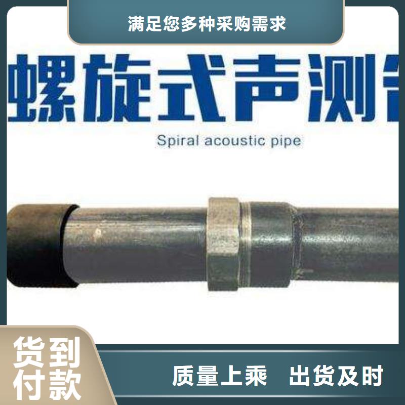 发货速度快的声测管基地