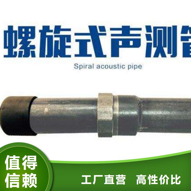 聲測管現貨充足