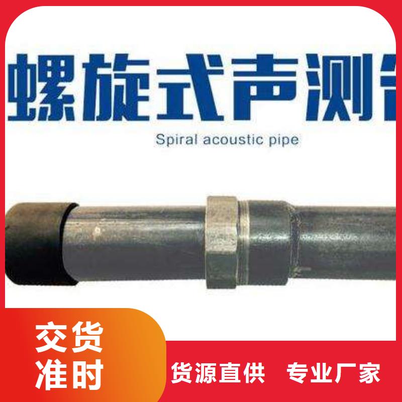 發貨速度快的聲測管供貨商