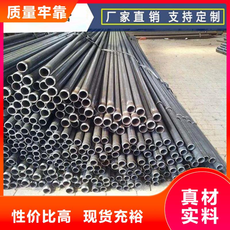 聲測(cè)管現(xiàn)貨全國(guó)配送