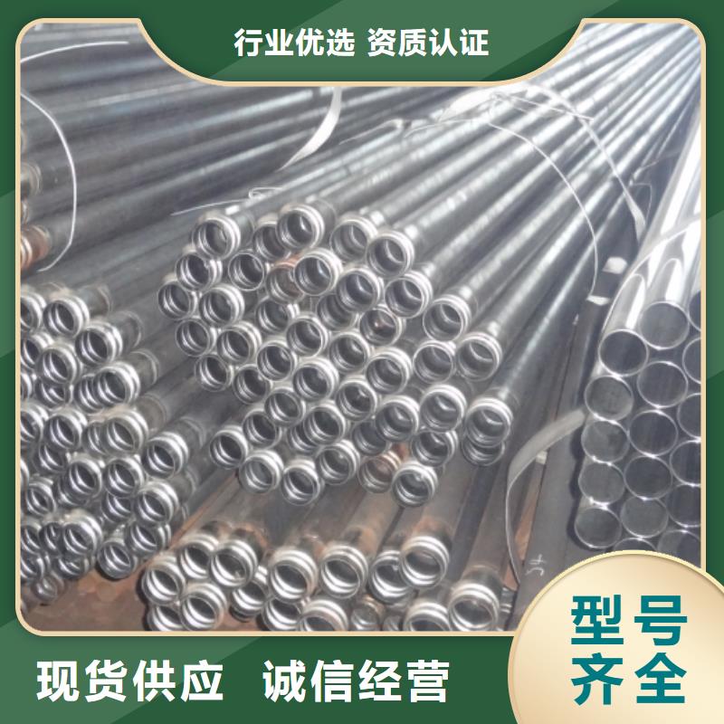 聲測管點擊這里