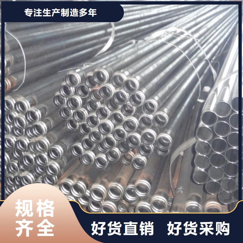 聲測(cè)管生產(chǎn)廠家價(jià)格優(yōu)惠