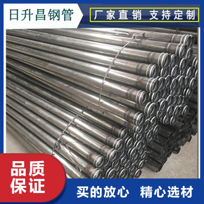 聲測(cè)管批發(fā)品類齊全