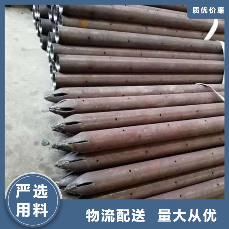 注漿管熱銷貨源同城廠家