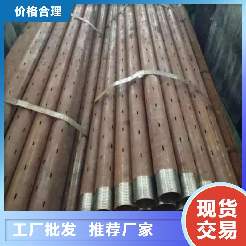 剛更新阿里革吉注漿管報價