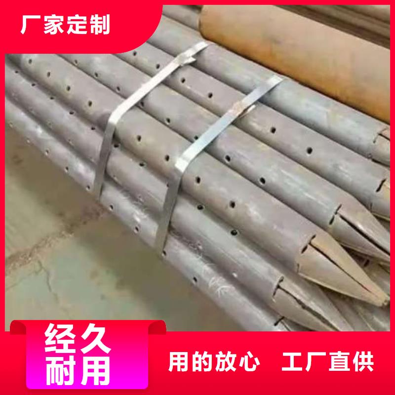 注漿管-生產(chǎn)基地-可全國發(fā)貨