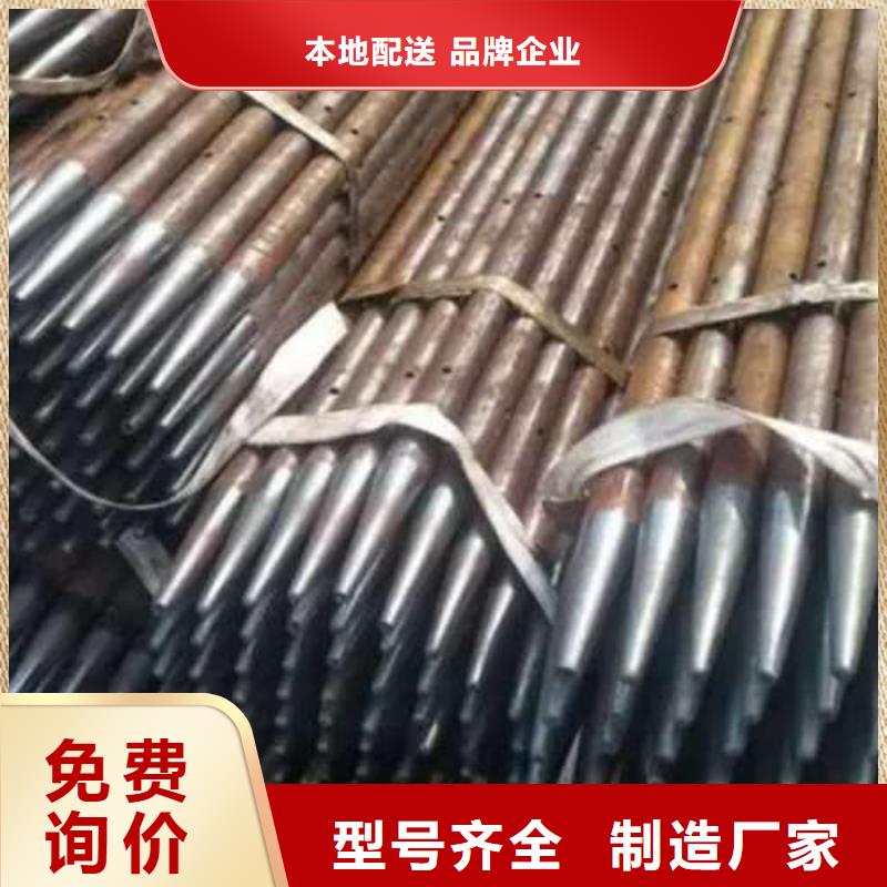 供應注漿管