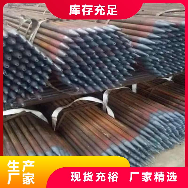 注漿管-實(shí)力商家誠信為本