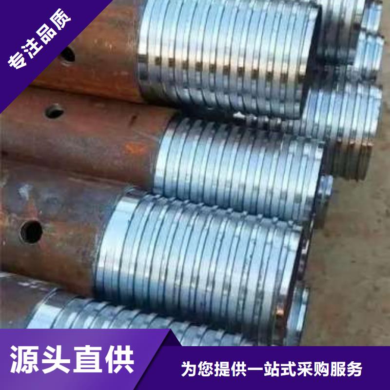 注漿管期待您的咨詢