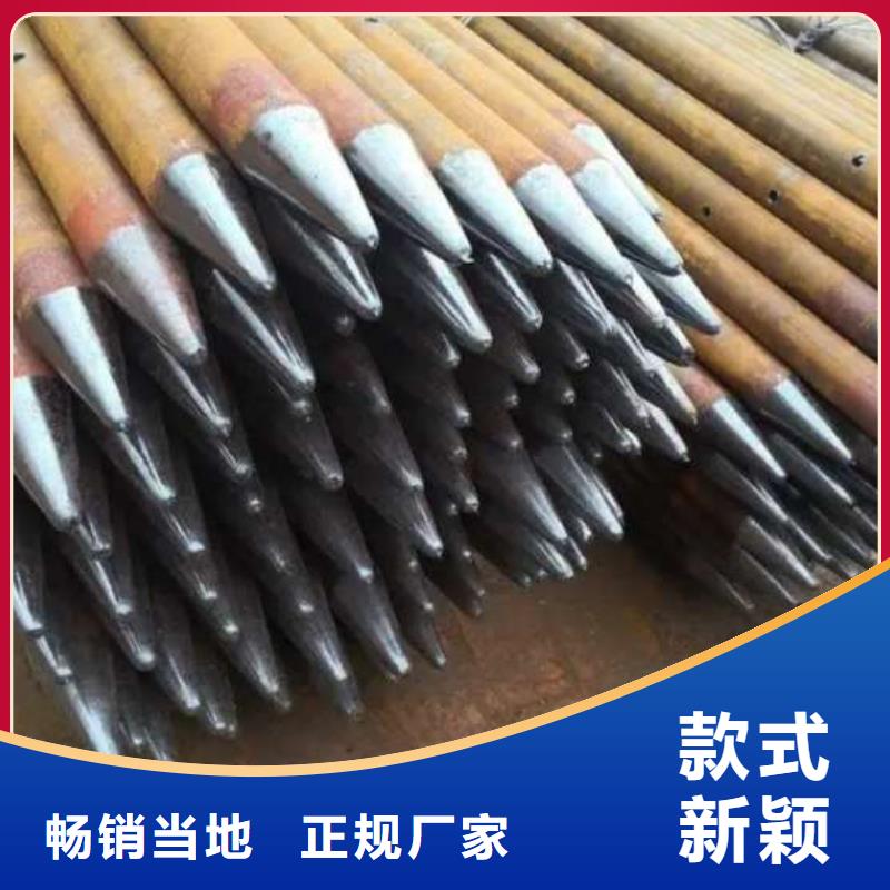 注漿管_廠家直銷_價格優惠