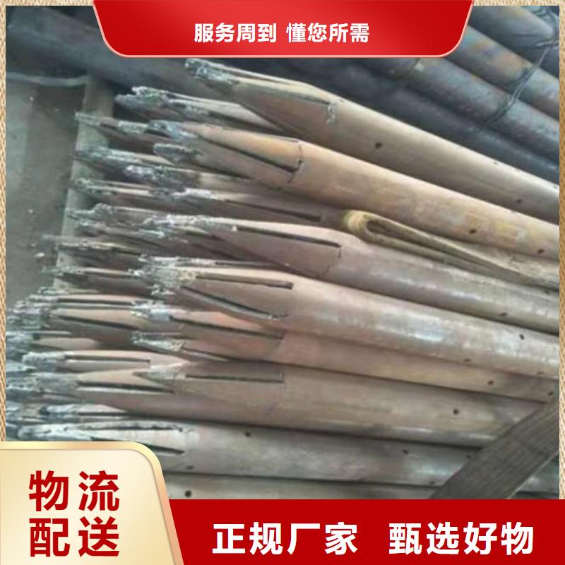 2025有現貨的#注漿管公司#用戶好評