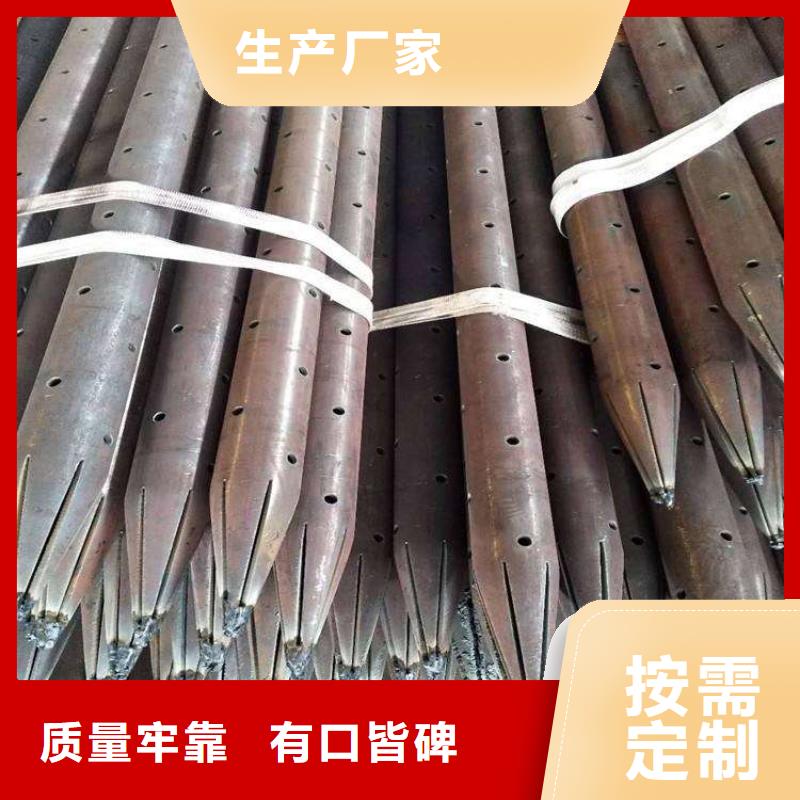 注漿管品質保證
