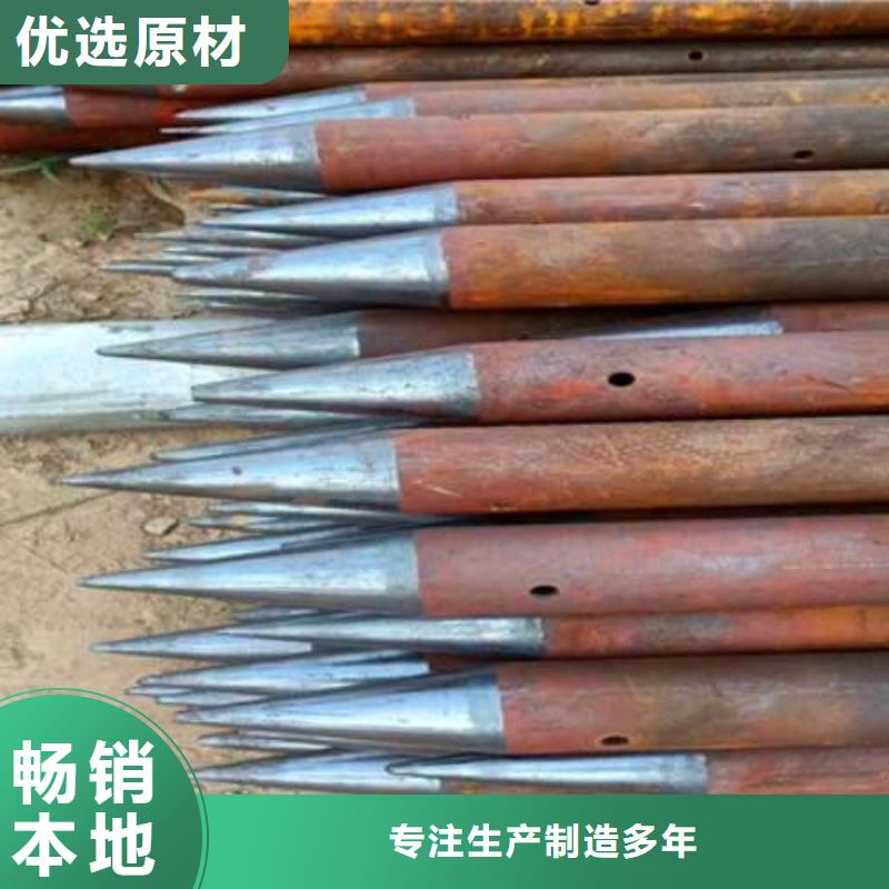 珠海市香洲42注漿管1687